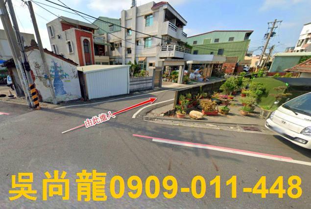 嘉義法拍屋法拍-3