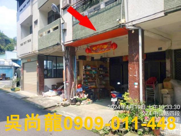 南投埔里法拍屋法拍-1