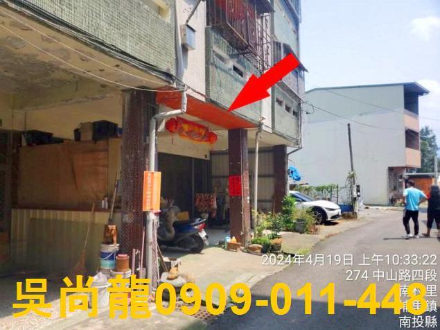 南投埔里法拍屋法拍-3