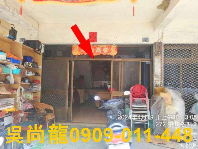 南投埔里法拍屋法拍-0