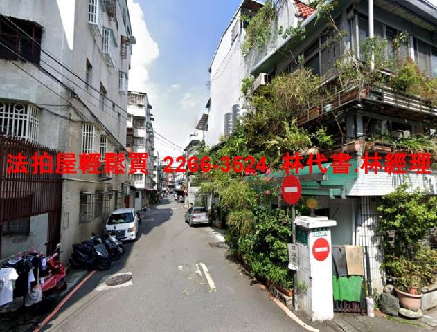 新北中和法拍屋拍賣-9