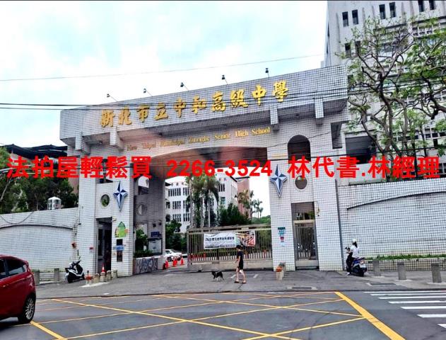 新北中和法拍屋拍賣-12