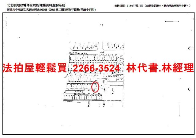 新北中和法拍屋拍賣-14