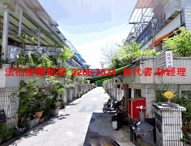 新北中和法拍屋拍賣-3