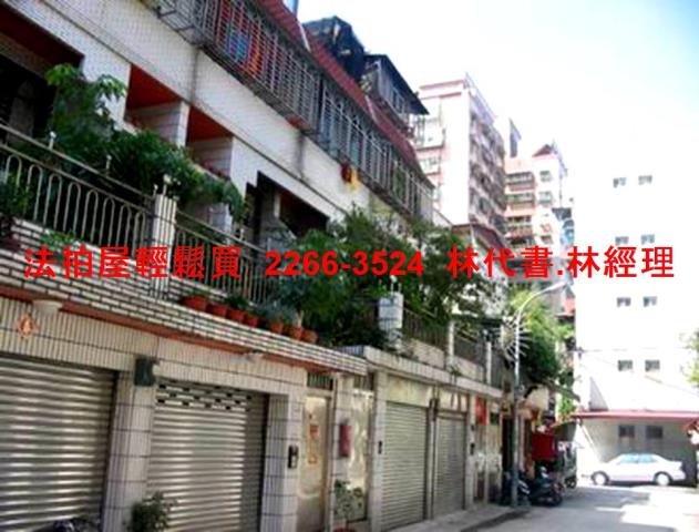 新北中和法拍屋拍賣-5