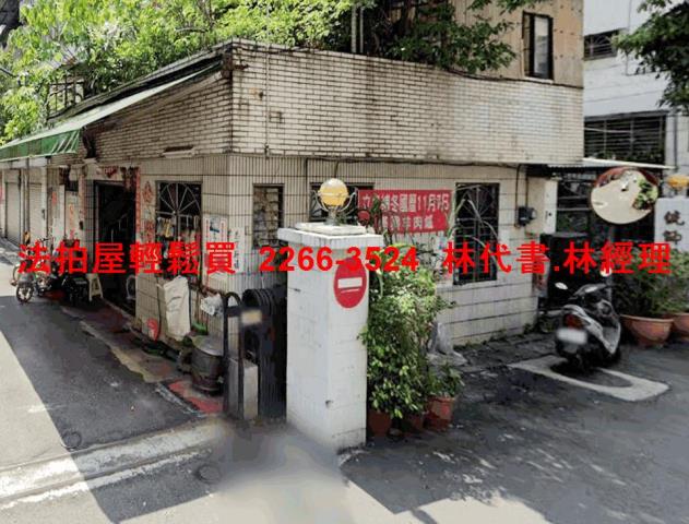新北中和法拍屋拍賣-8
