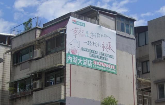 台北內湖法拍法拍屋-5