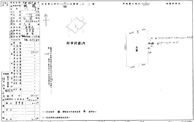 桃園桃園區法拍屋法拍-6