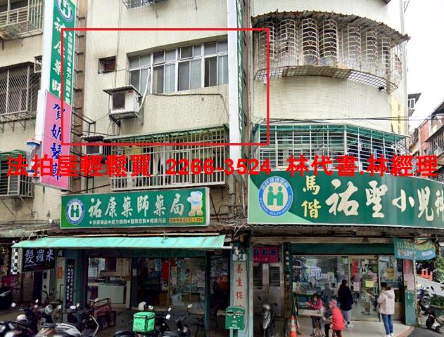 五股法拍法拍屋-1