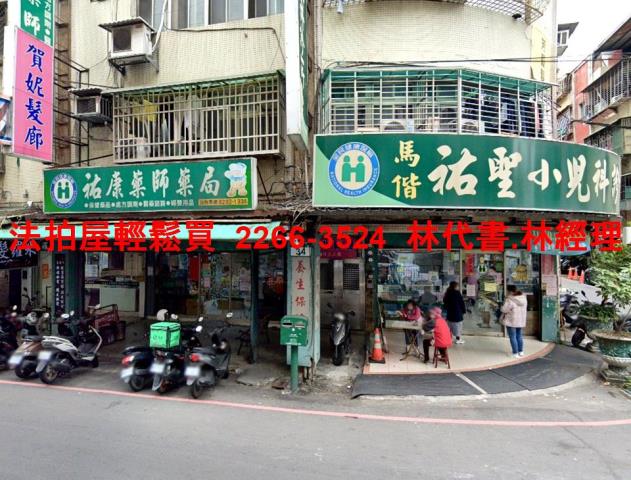 五股法拍法拍屋-2