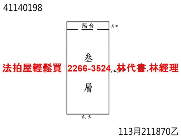 五股法拍法拍屋-5