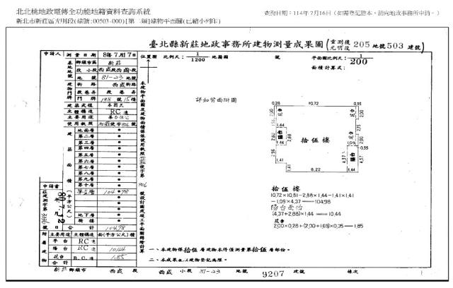新莊法拍屋法拍-11
