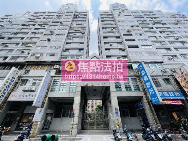 新莊法拍屋法拍-1