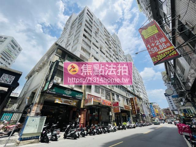 新莊法拍屋法拍-3