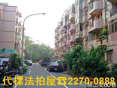楊梅法拍法拍屋-1