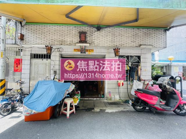 新北中和法拍法拍屋-2