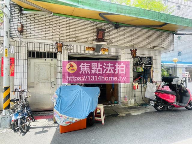 新北中和法拍法拍屋-3