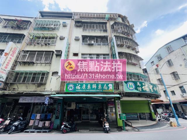 新北五股法拍屋拍賣-1