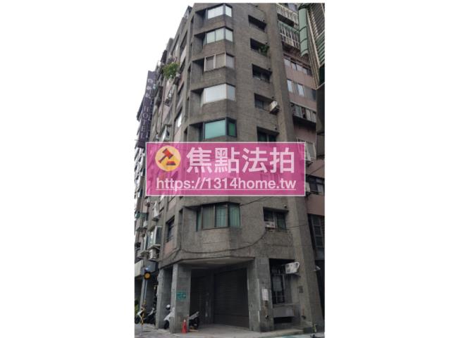 台北中山區法拍屋法拍-1