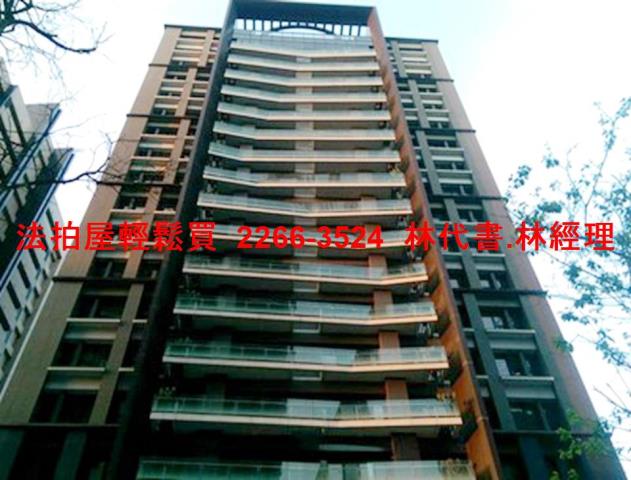 新北新莊法拍屋法拍-0