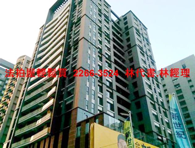 新北新莊法拍屋法拍-1