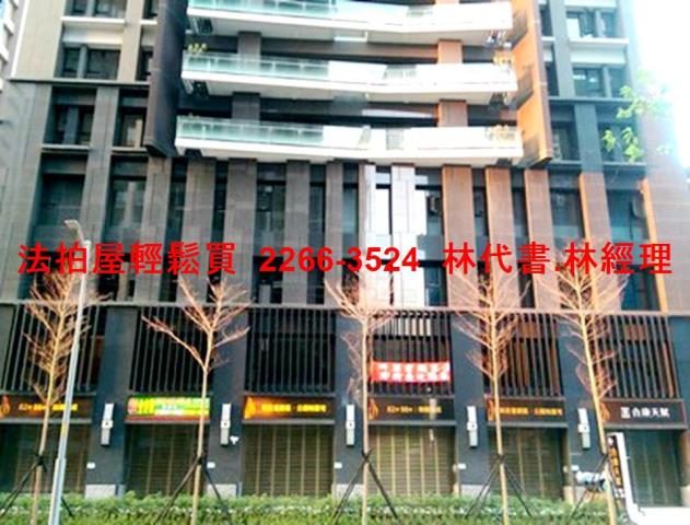 新北新莊法拍屋法拍-2