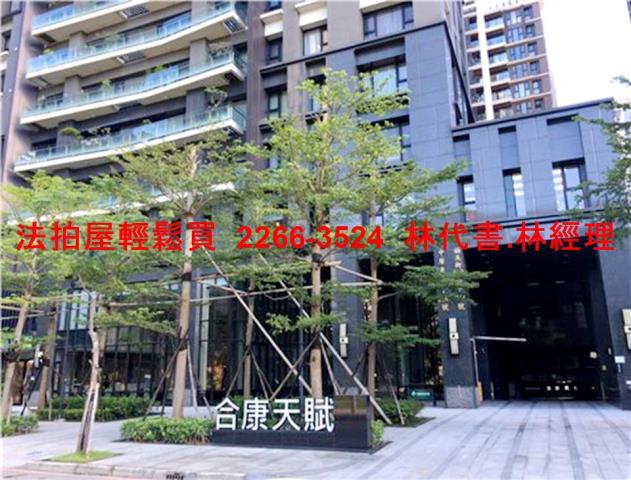 新北新莊法拍屋法拍-4