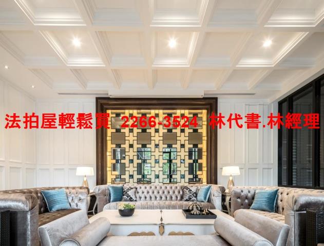 新北新莊法拍屋法拍-6