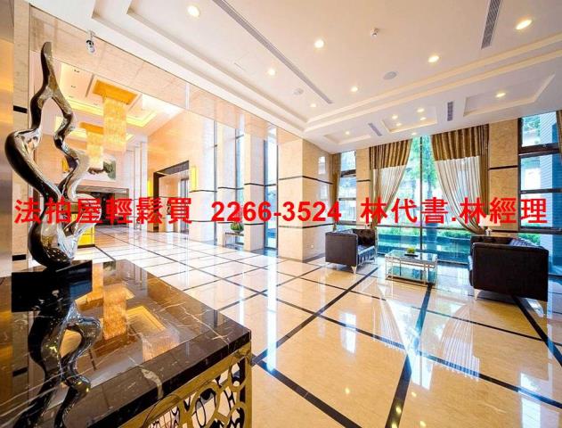新北新莊法拍屋法拍-7