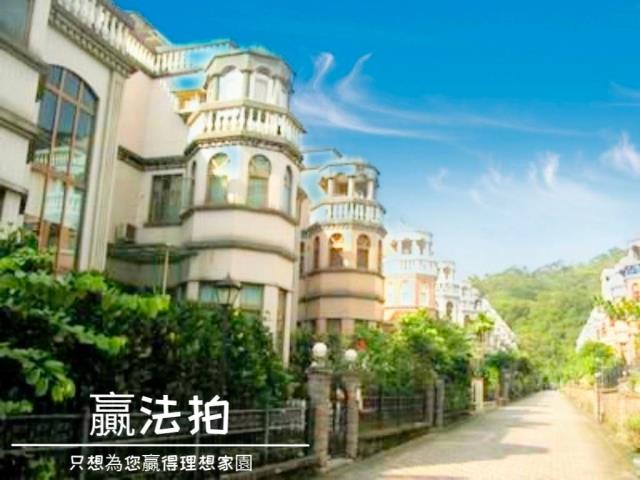 新北汐止法拍屋法拍-1