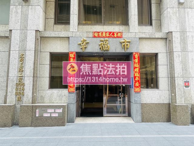 林口法拍屋拍賣-6