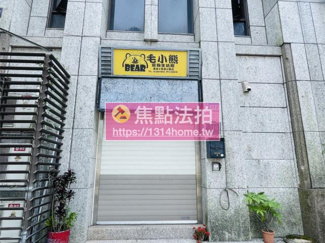 林口法拍屋拍賣-7