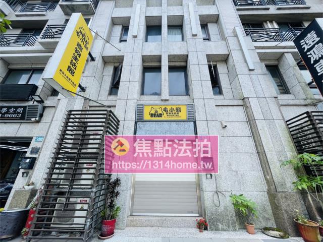 林口法拍屋拍賣-8