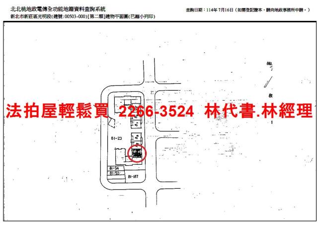 新莊法拍法拍屋-12