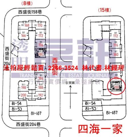 新莊法拍法拍屋-13