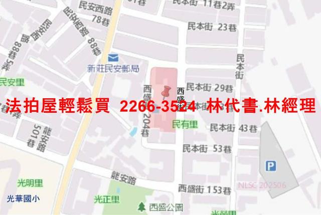 新莊法拍法拍屋-14
