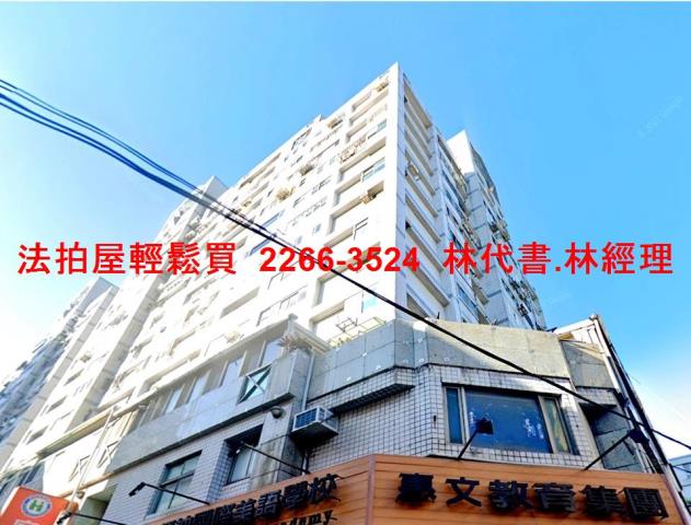 新莊法拍法拍屋-0