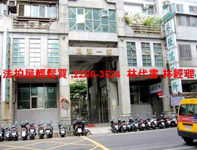 新莊法拍法拍屋-1