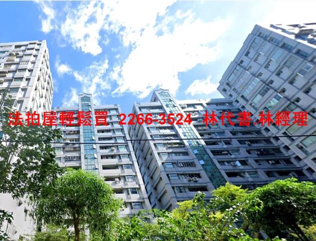 新莊法拍法拍屋-4