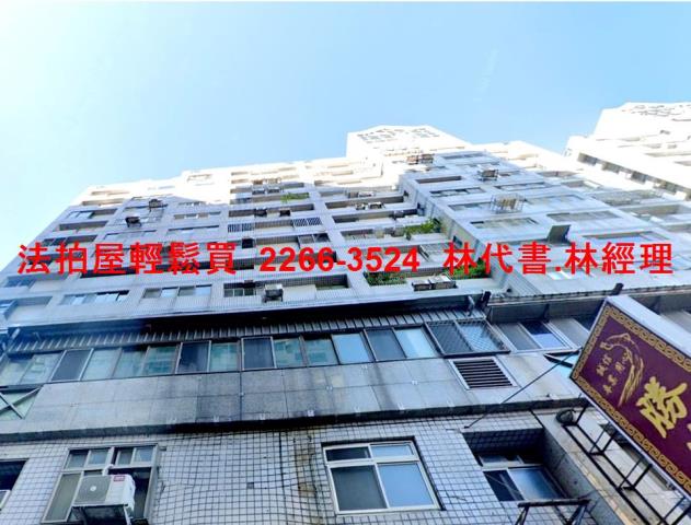 新莊法拍法拍屋-7