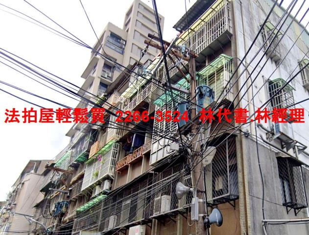 板橋拍賣法拍屋-1