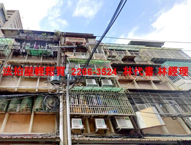 板橋拍賣法拍屋-2