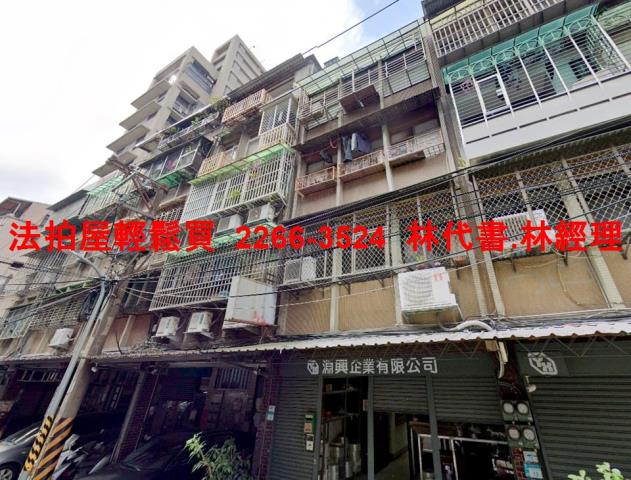 板橋拍賣法拍屋-3