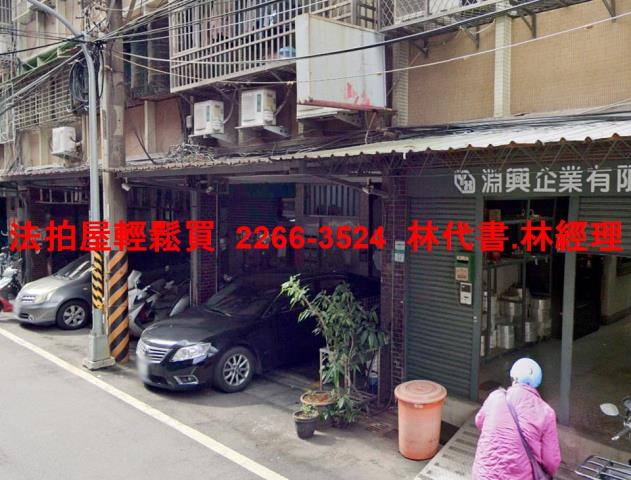 板橋拍賣法拍屋-4