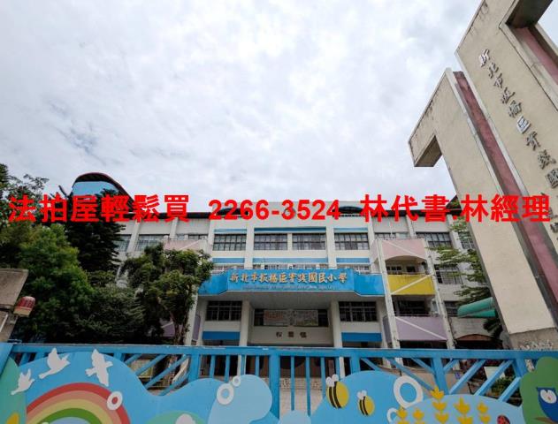 板橋法拍法拍屋-9