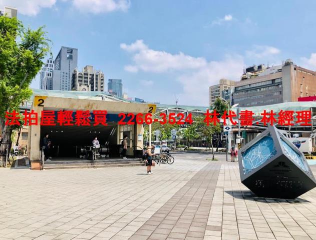 板橋法拍法拍屋-10