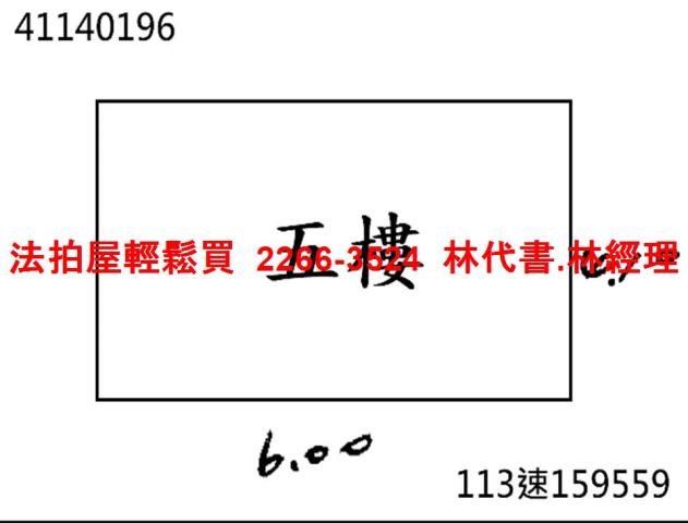 板橋法拍法拍屋-11