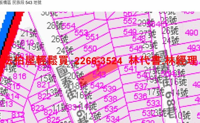 板橋法拍法拍屋-13