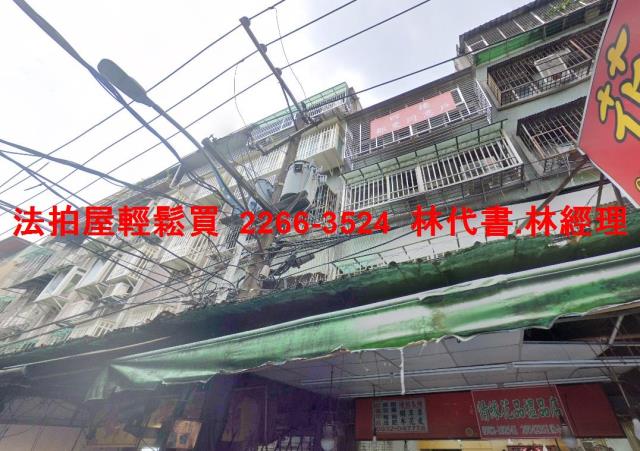 板橋法拍法拍屋-0