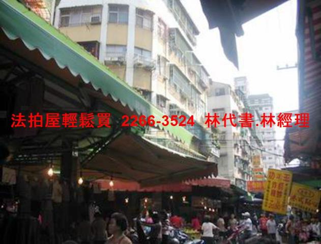 板橋法拍法拍屋-2